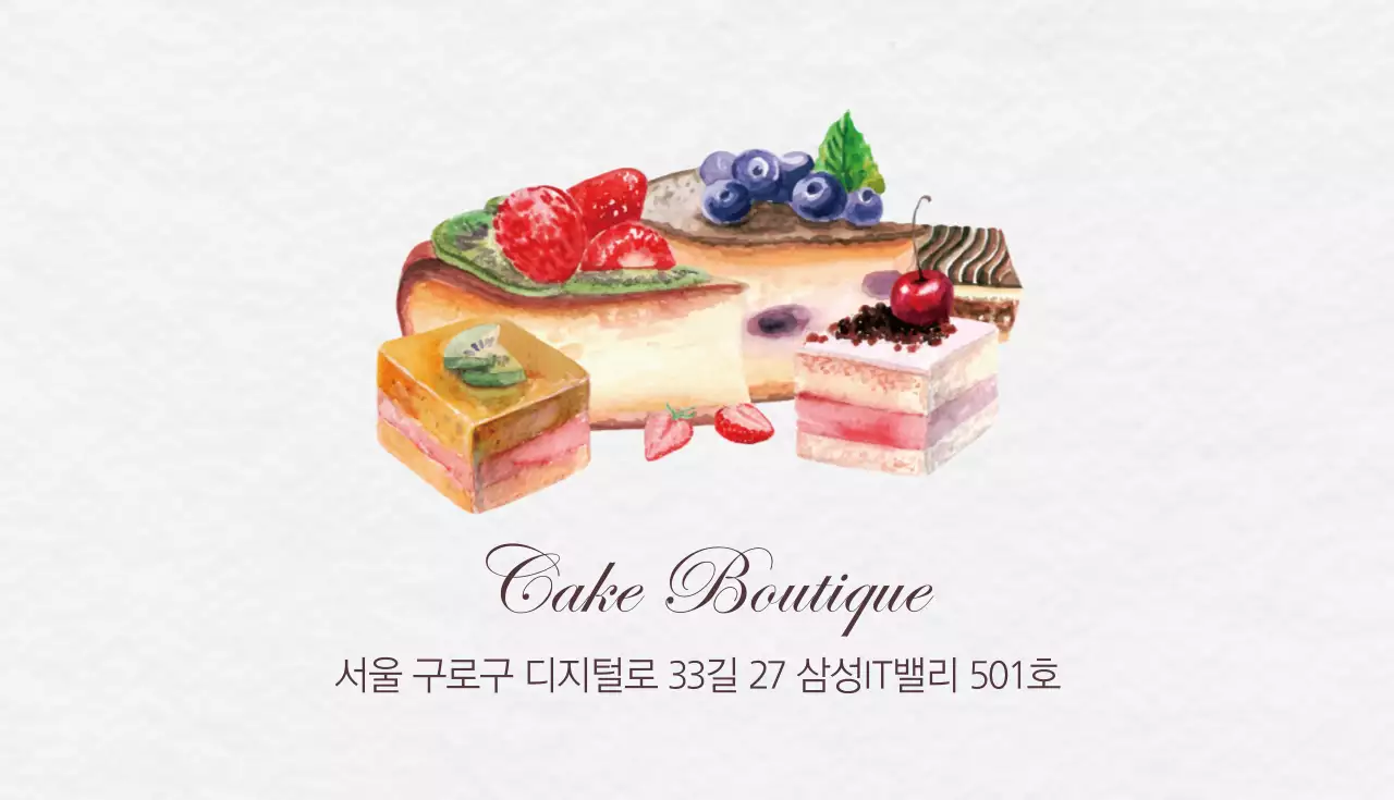 케이크 부티크