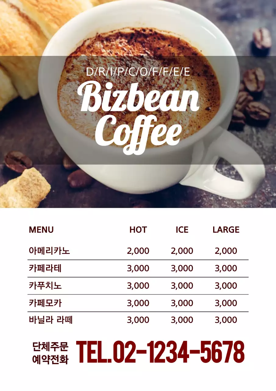 회색의 사진이 있는 깔끔하고 심플한 컨셉의 마사지 가게 메뉴