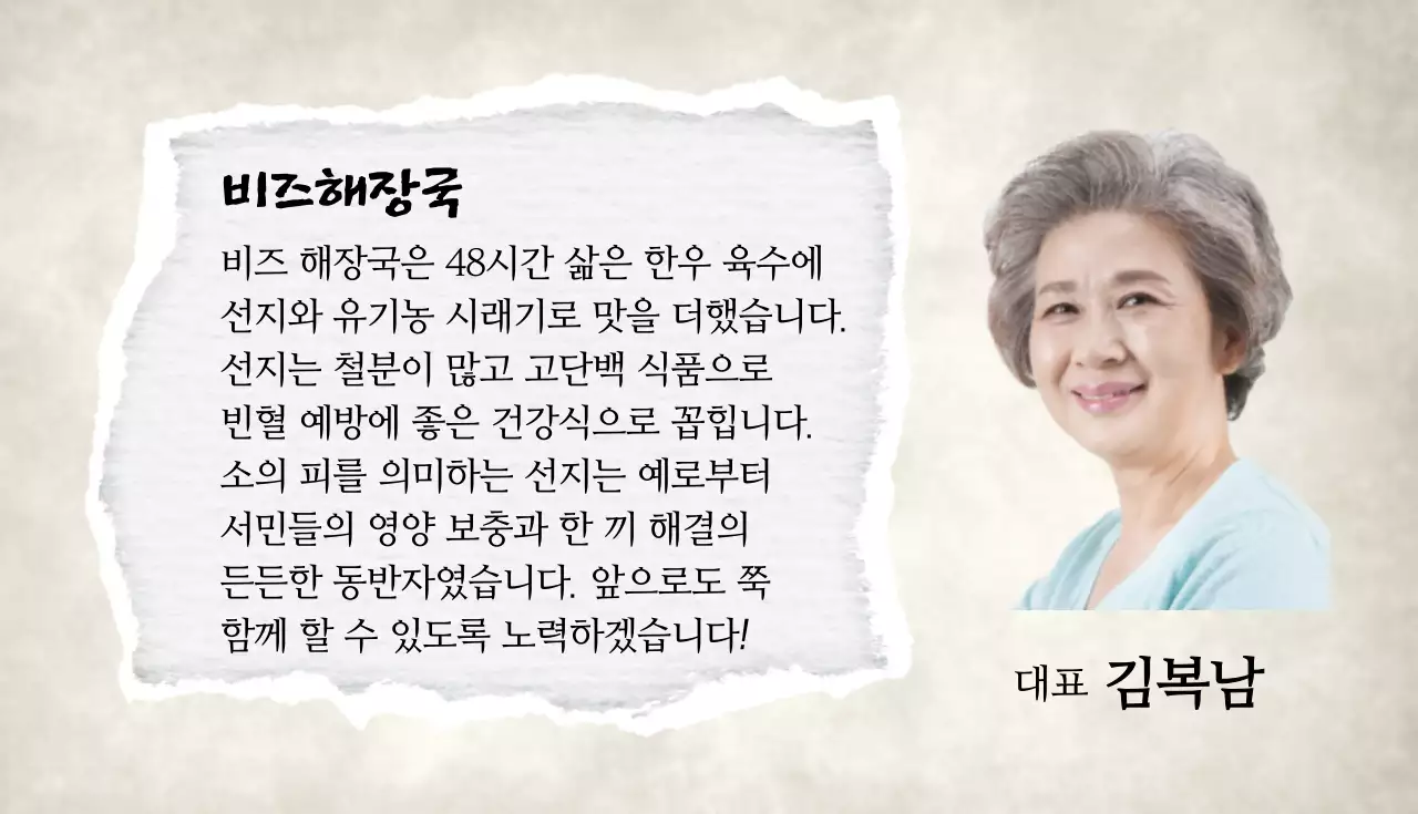 미리 스시 전문점