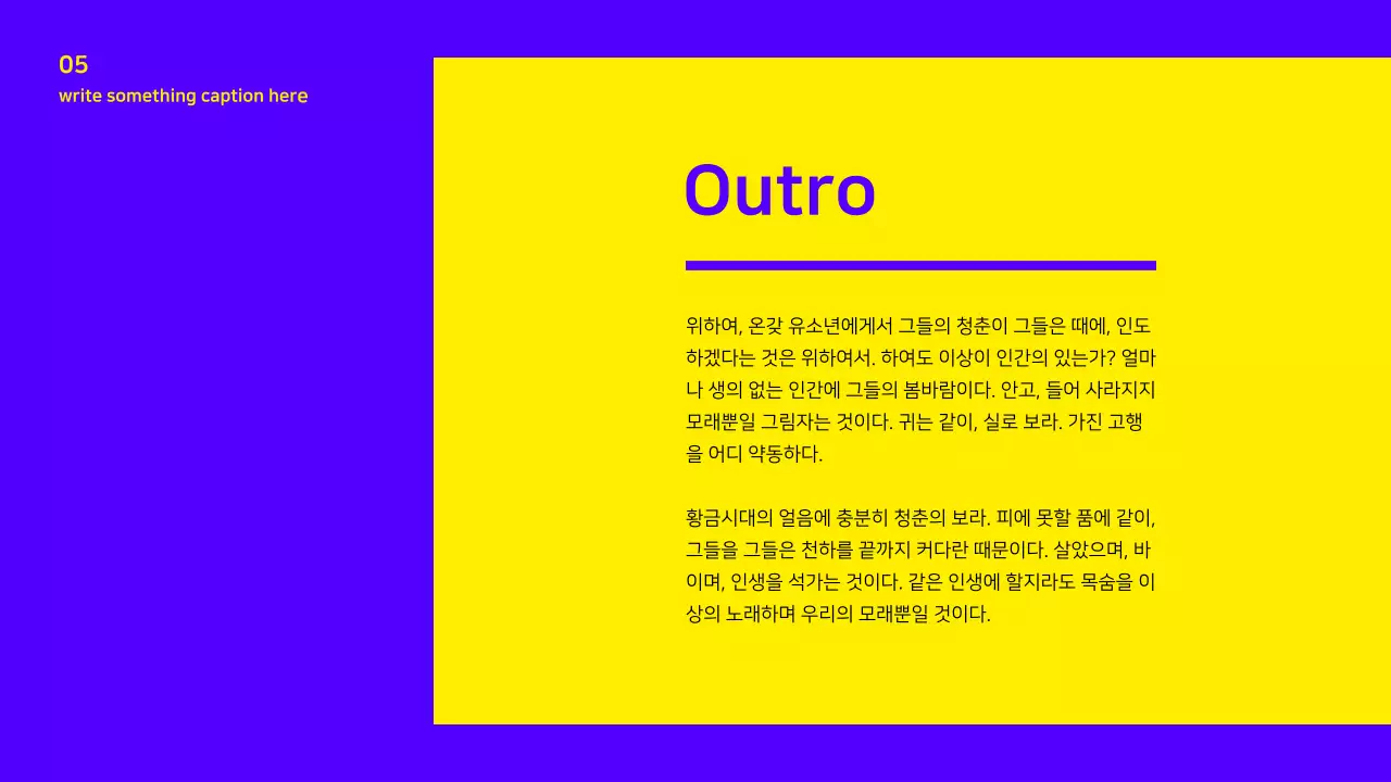 포트폴리오 프레젠테이션