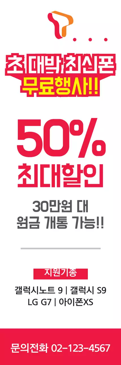 T_최대할인