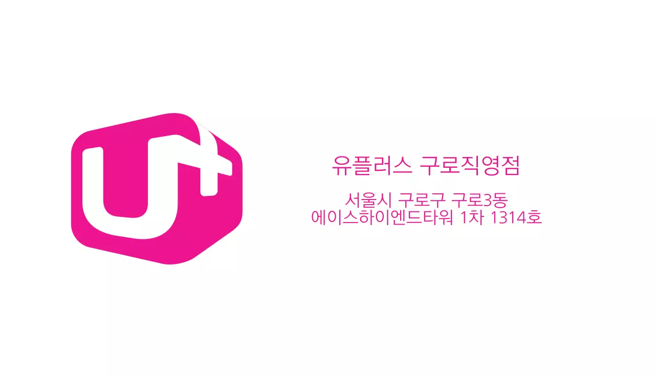 보라색의 스마일 연구소 명함