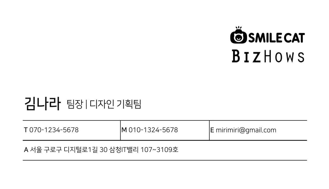 미리디아이에이치