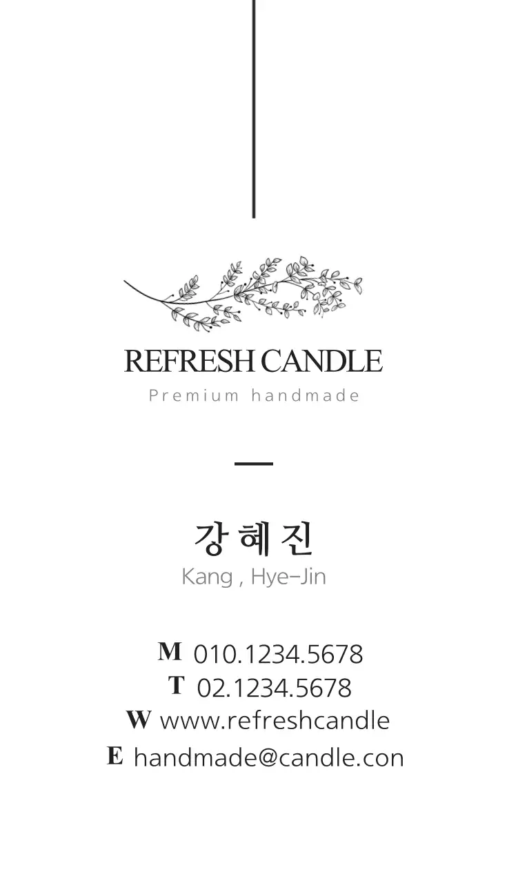 캔들 새로 고침