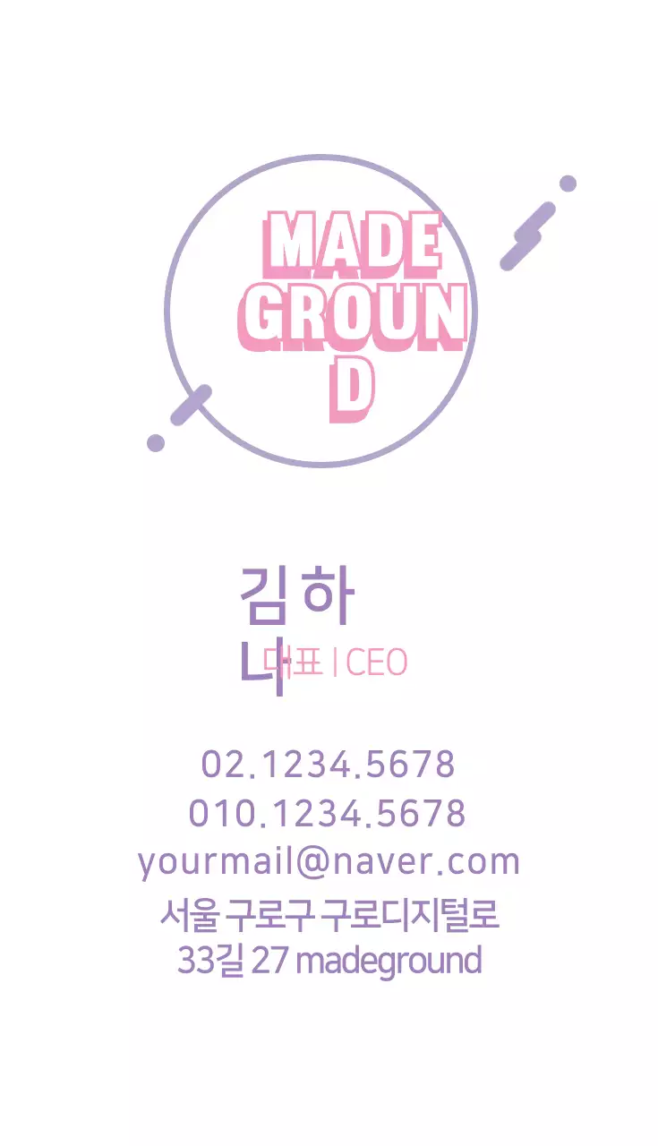 천연캔들 천연화장품