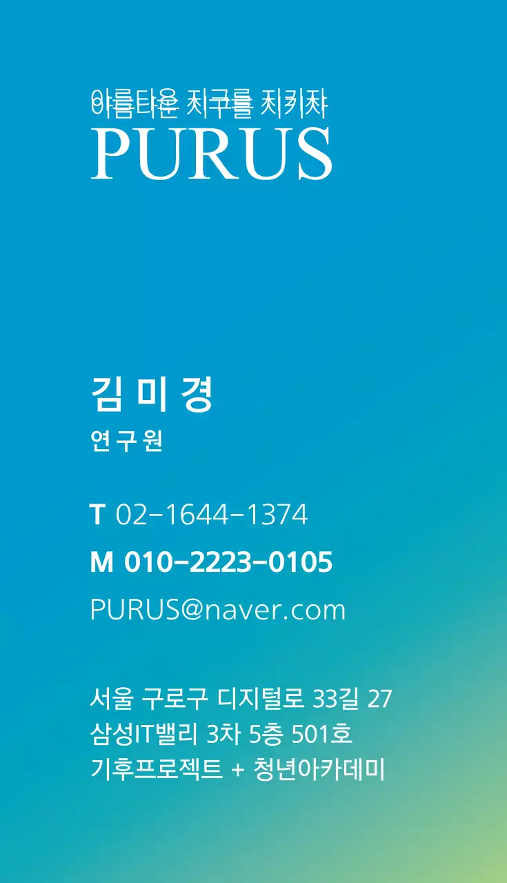 기업명함