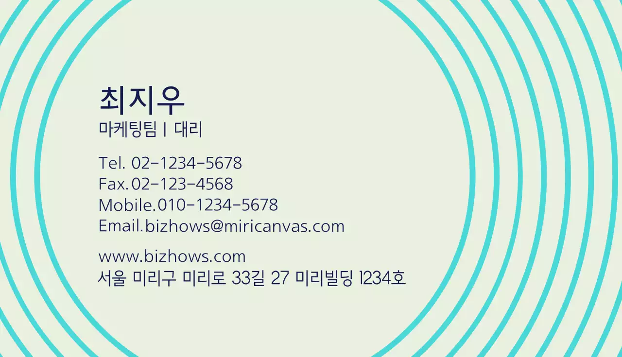 둥근패턴 그래픽