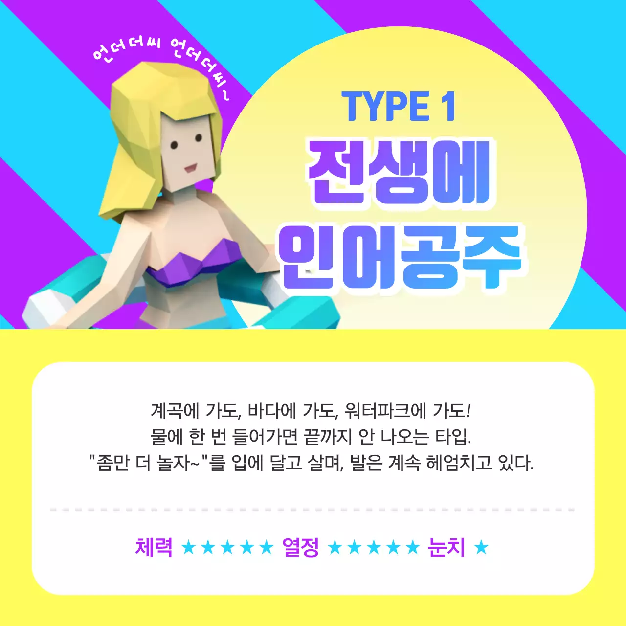 바캉스 카드뉴스