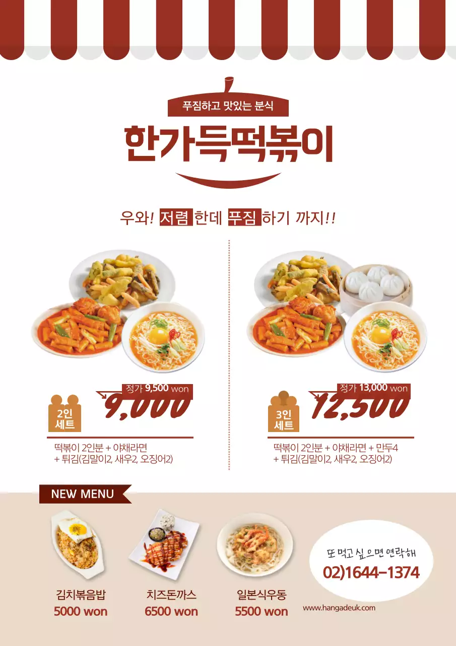 파란색과 노란색의 파스타 사진이 있는 고급스러운 컨셉의 이탈리안 파스타 메뉴판