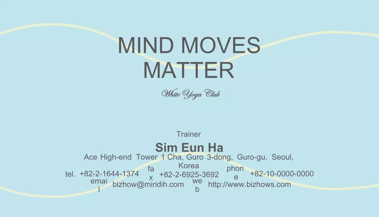 화이트 요가클럽