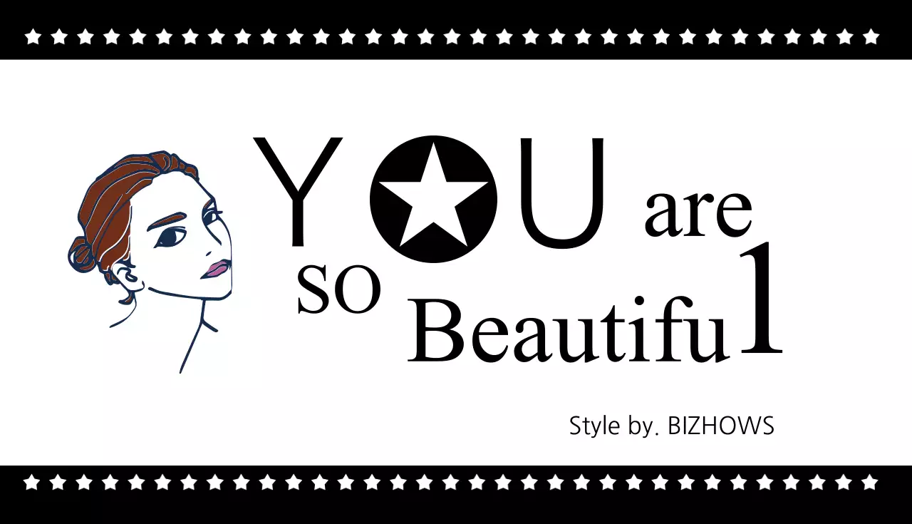 당신은 너무 아름다워요