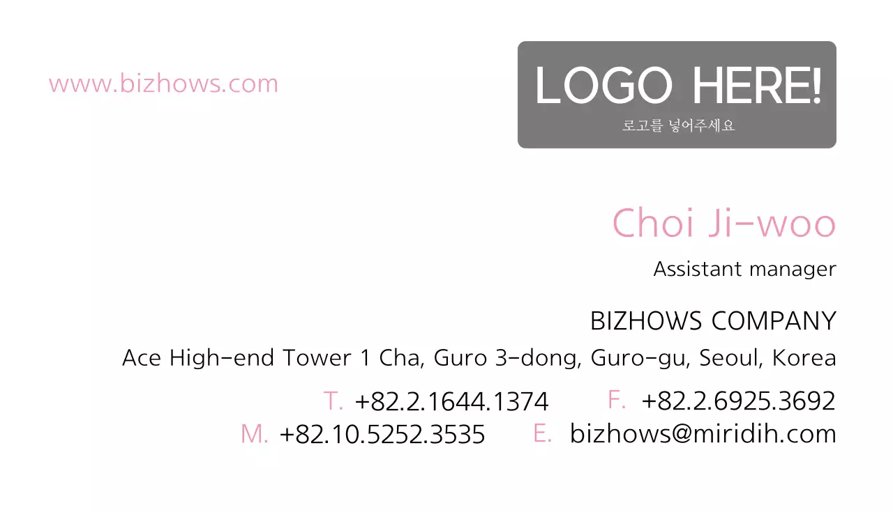 심플명함화이트