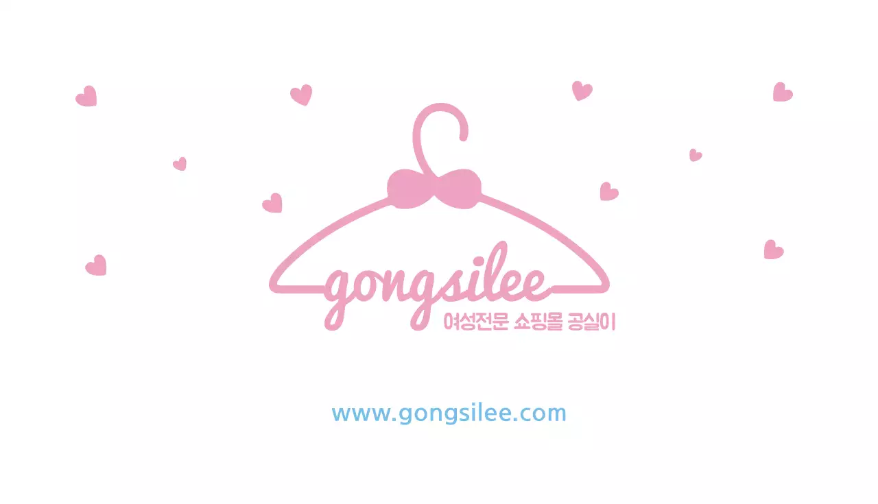 여성전문쇼핑몰