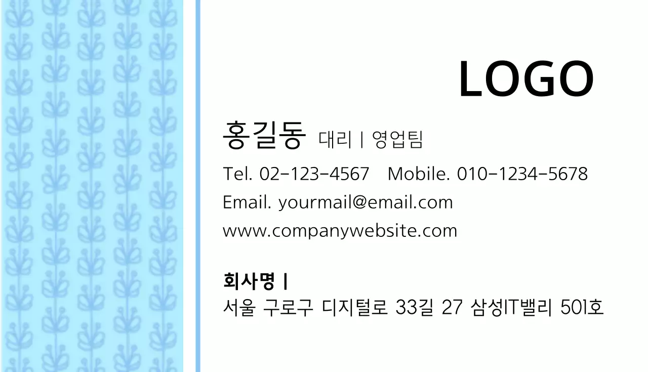 그래픽디자이너