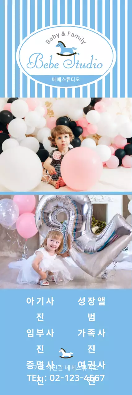 스튜디오사진관05