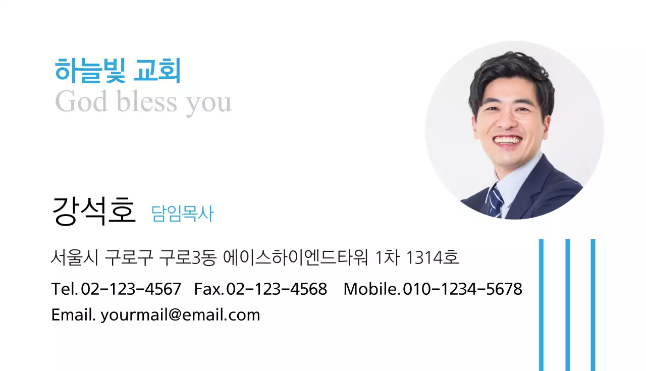 비즈하우스 비지니스 명함