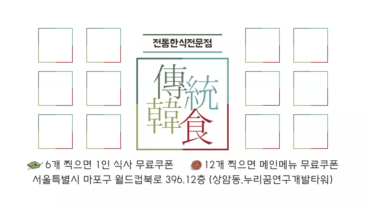 미리디 팩토리 공방