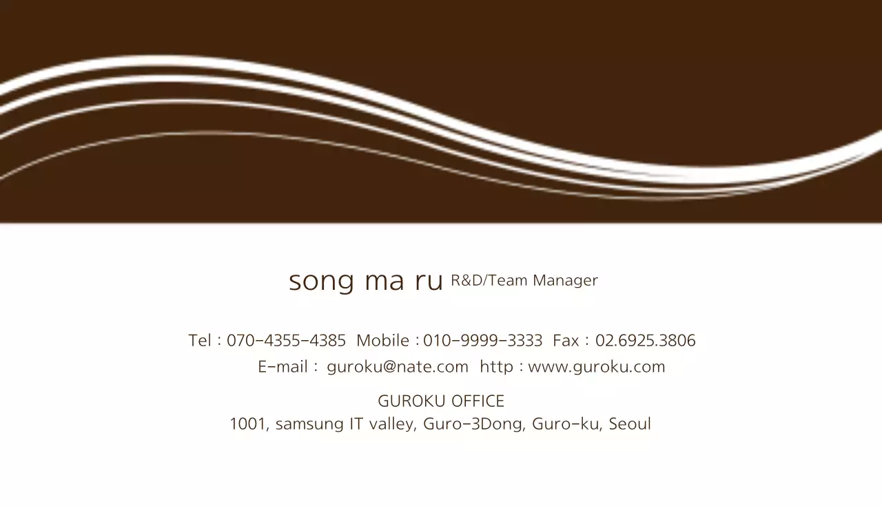 미리디 사무소 비즈니스 명함