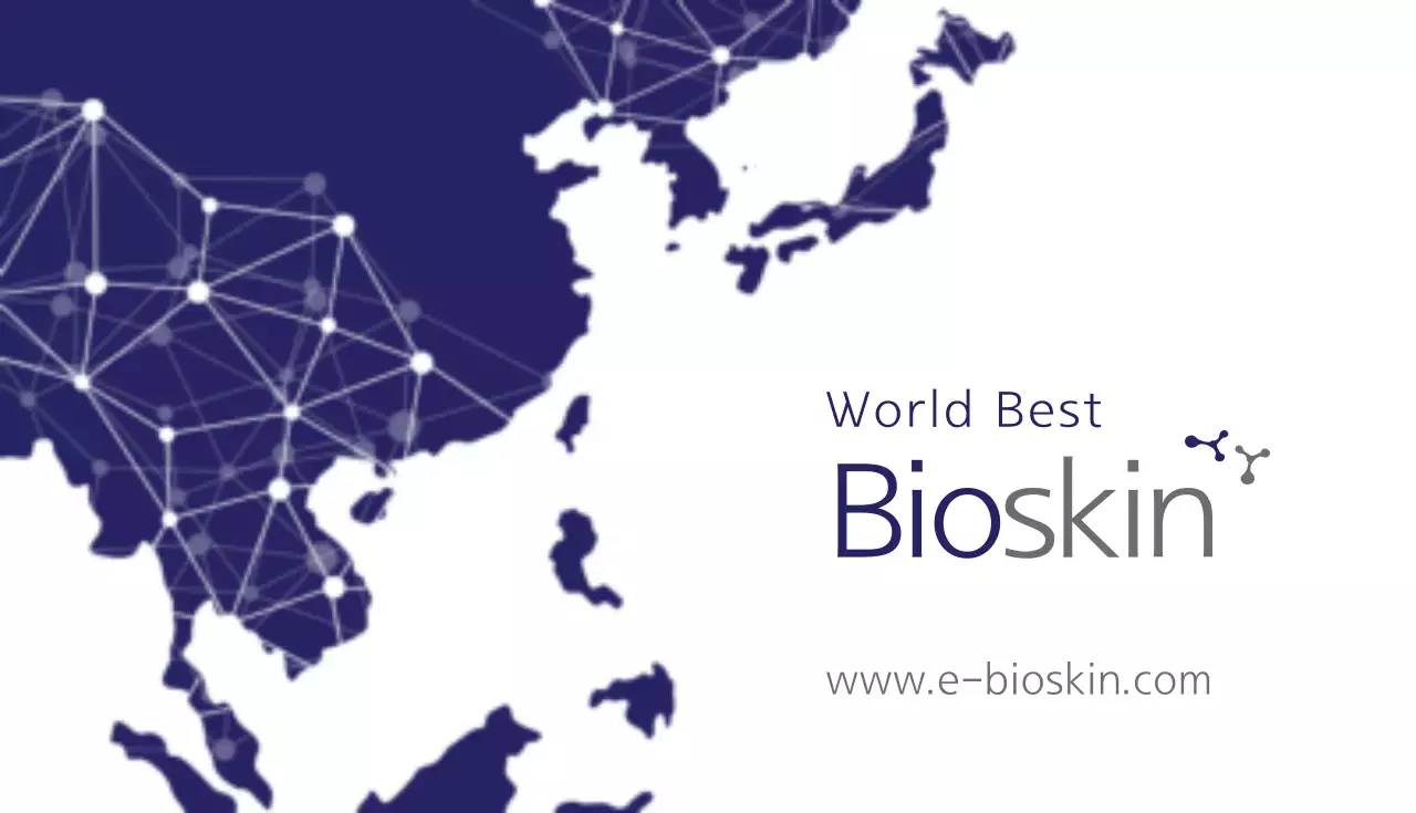바이오스킨