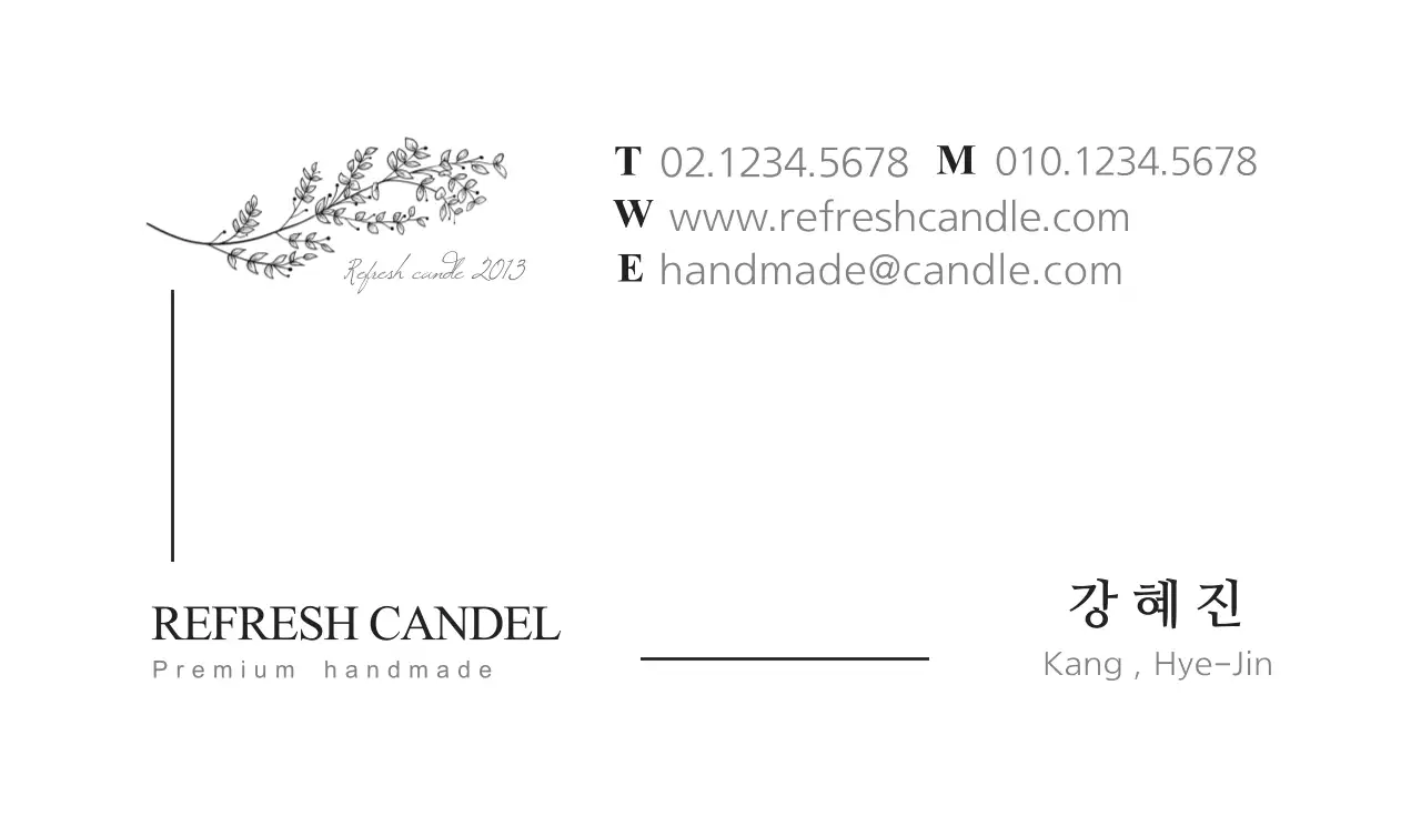 캔들 새로 고침