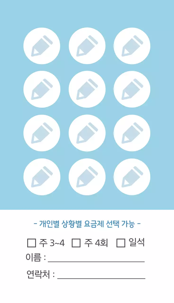 비즈독서실