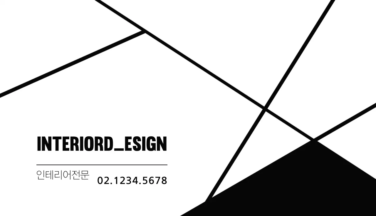 인테리어D_디자인