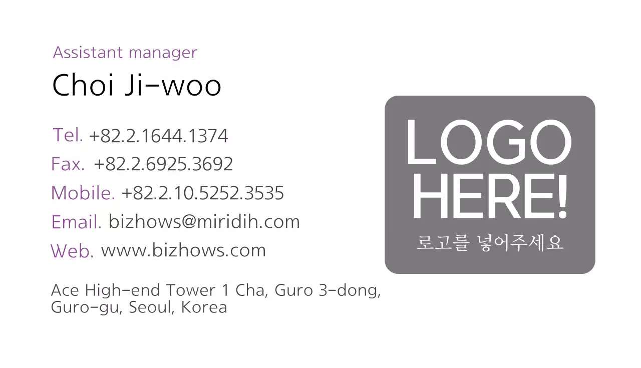 심플화이트퍼플