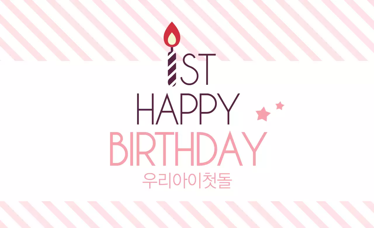 해피벌스데이