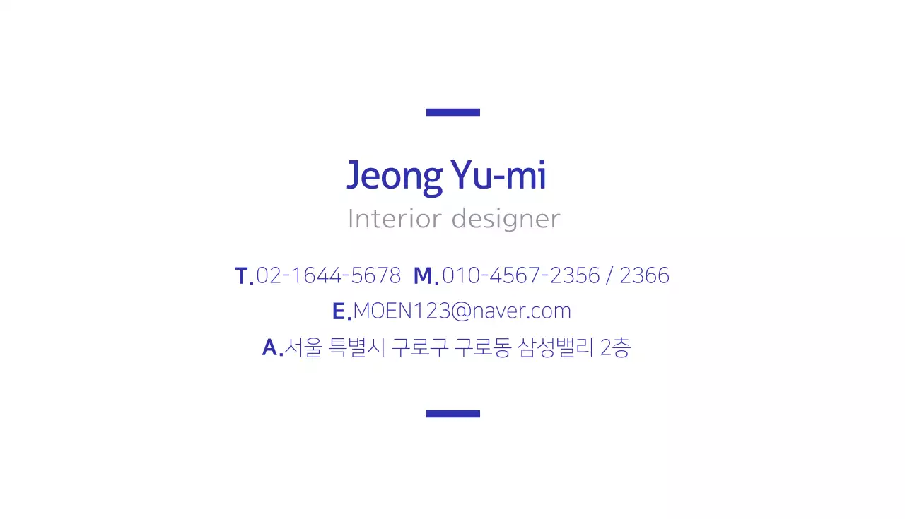 인테리어 디자인