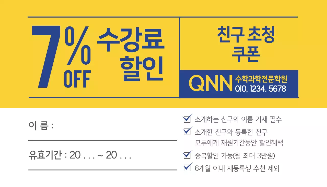 큐엔엔 성적실화