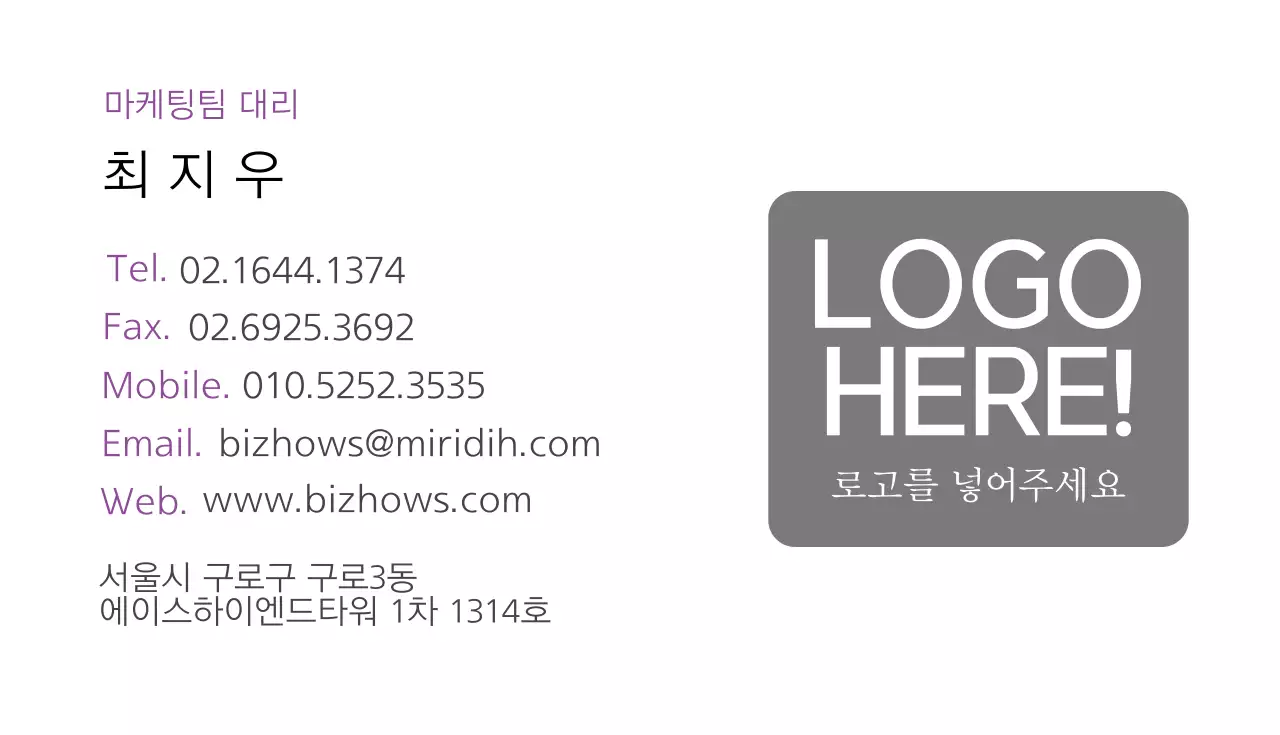 심플화이트퍼플