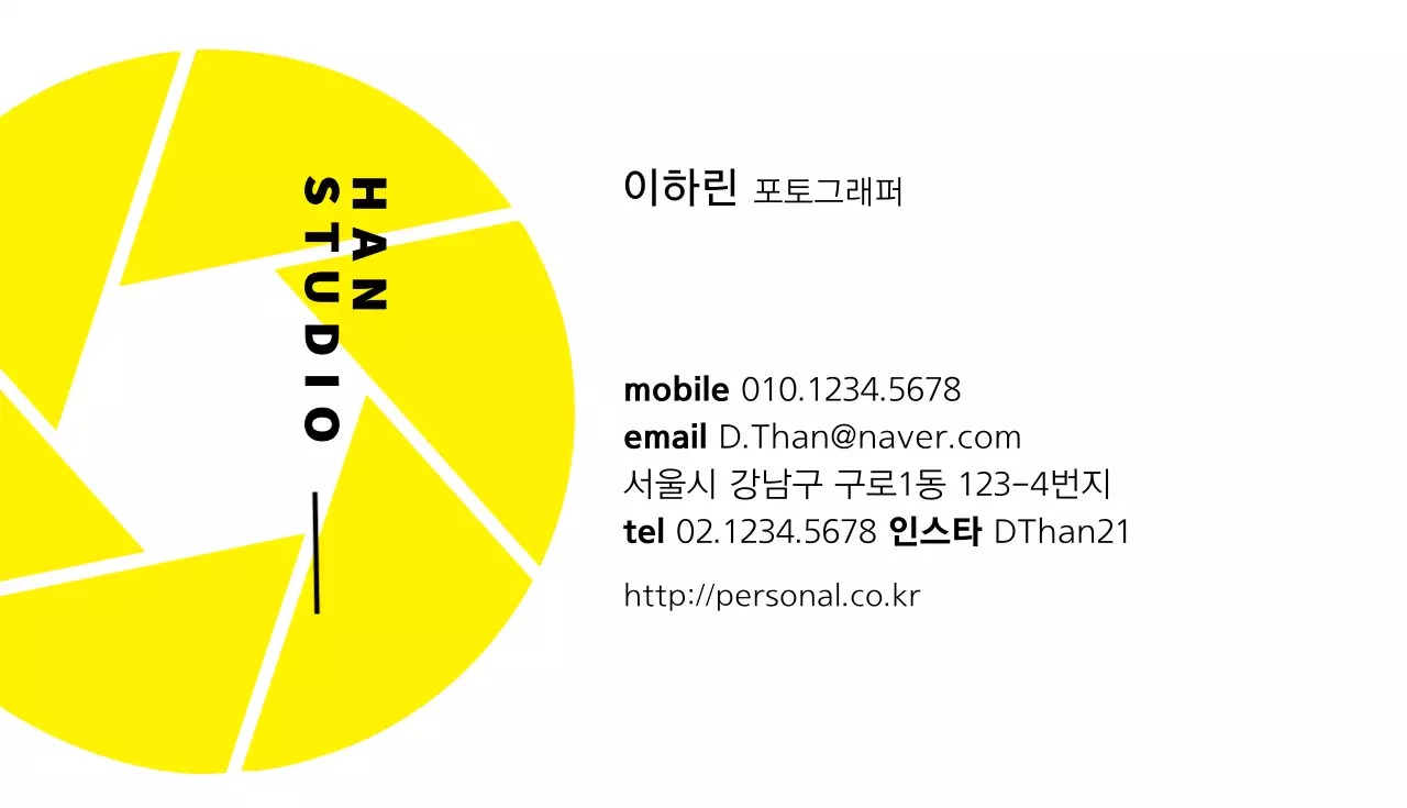 노란색과 흰색의 카메라 조리개 아이콘이 있는 포토그래퍼 명함