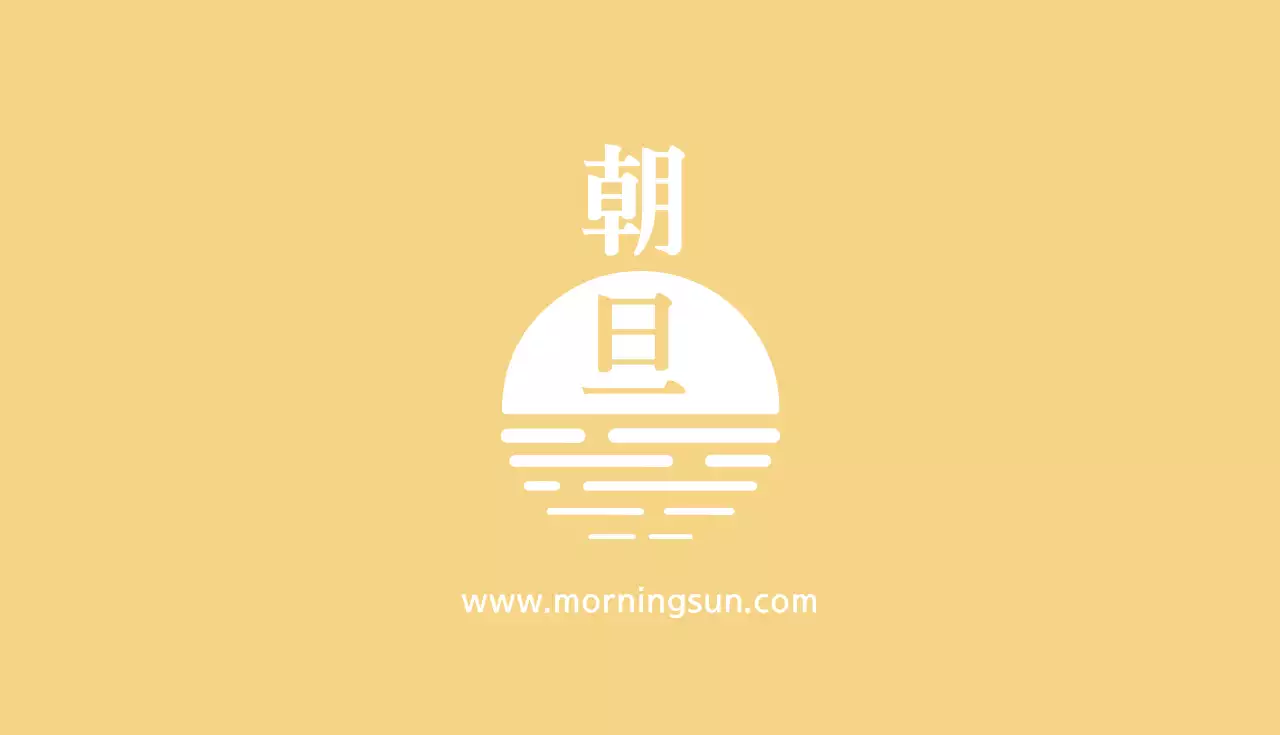 조단 인터내셔널