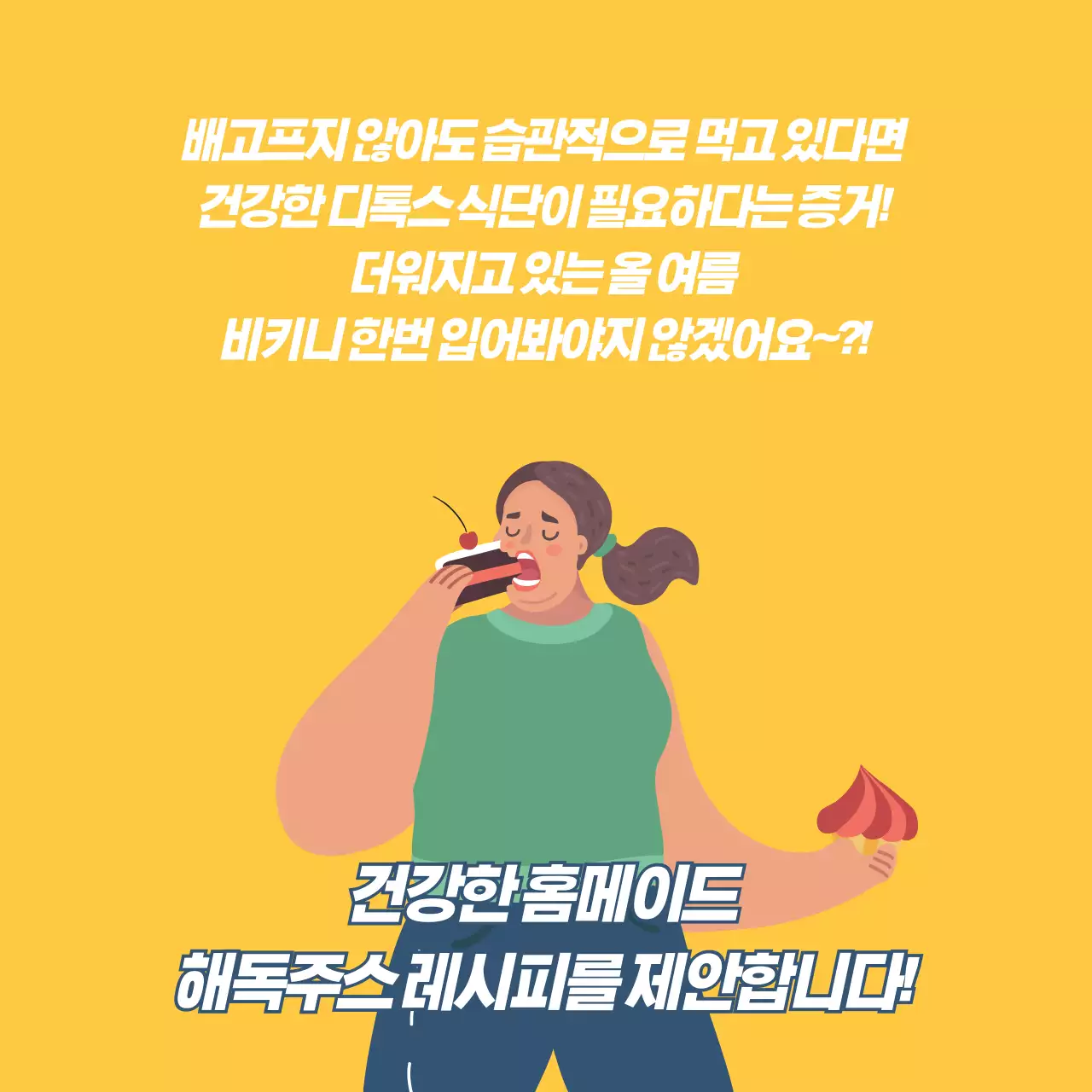 레시피