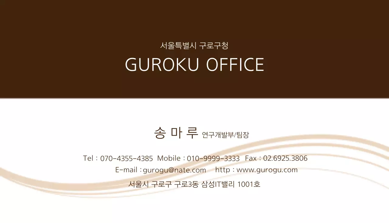 미리디 사무소 비즈니스 명함