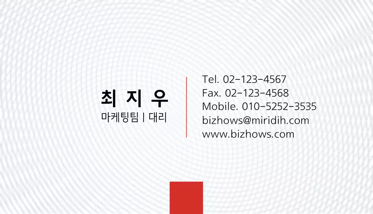 마케팅