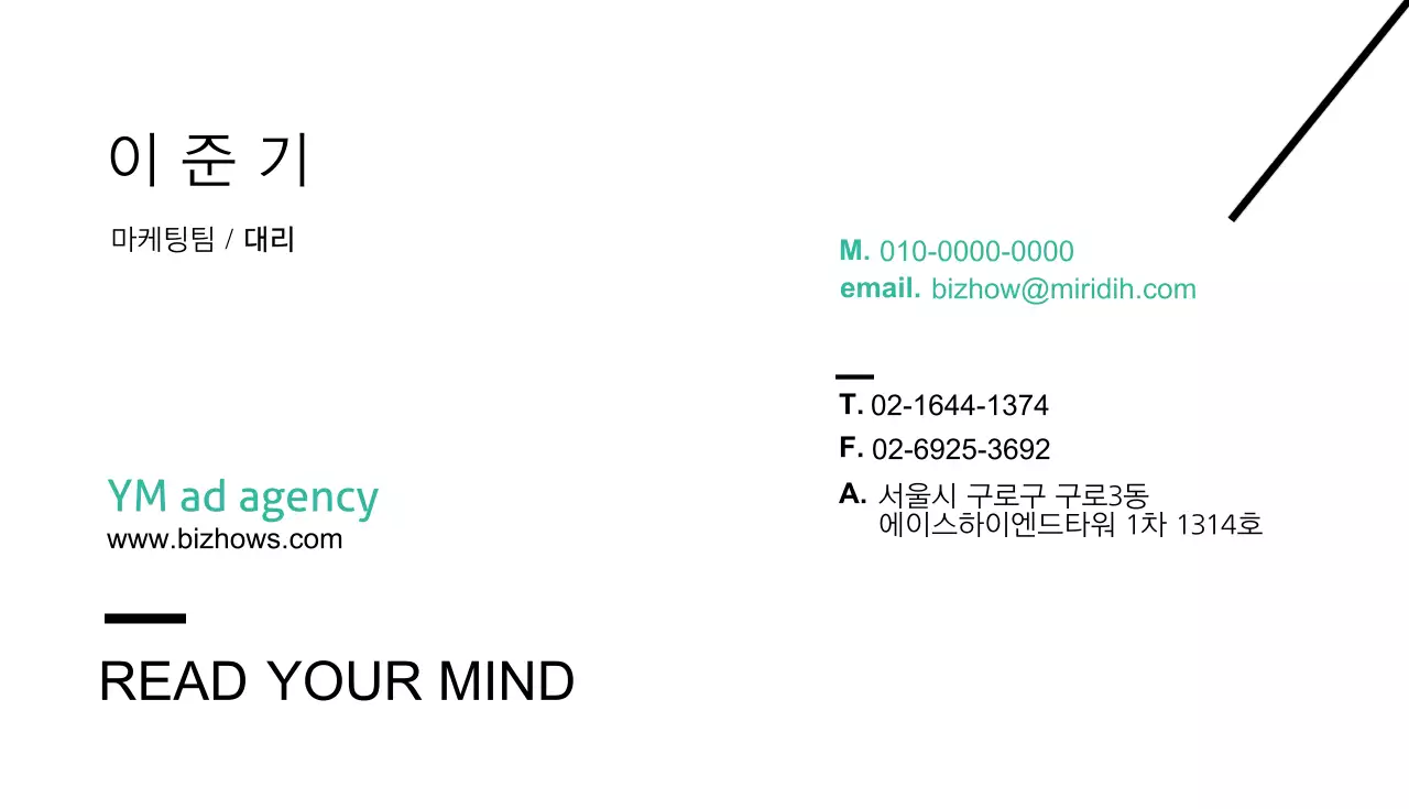 마케팅