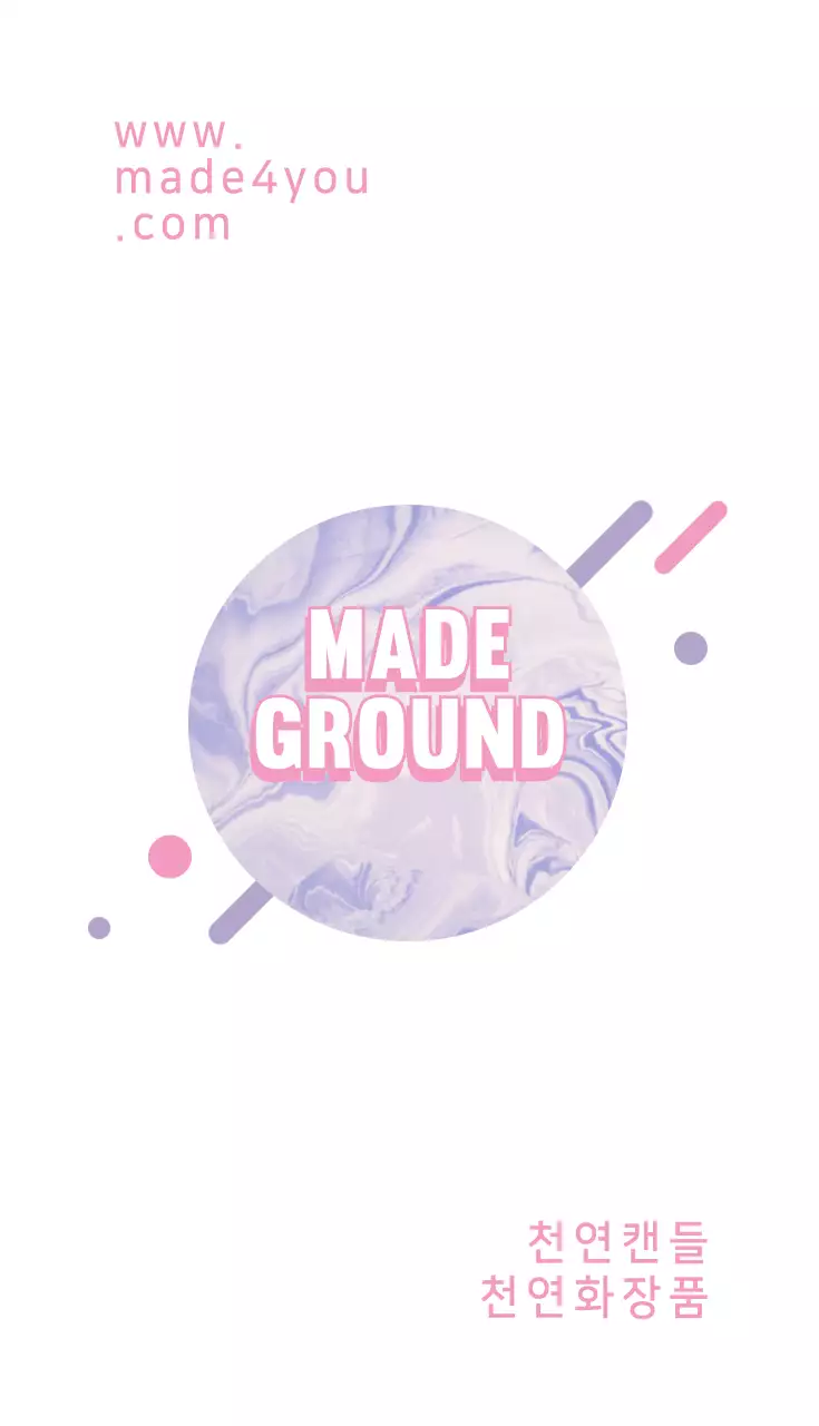 천연캔들 천연화장품