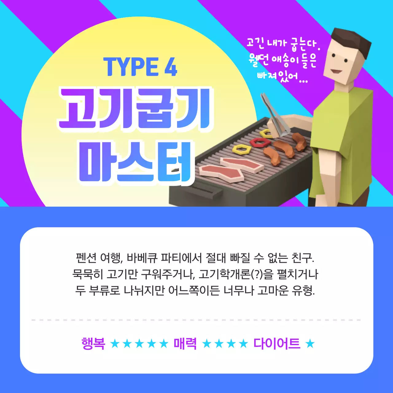 바캉스 카드뉴스