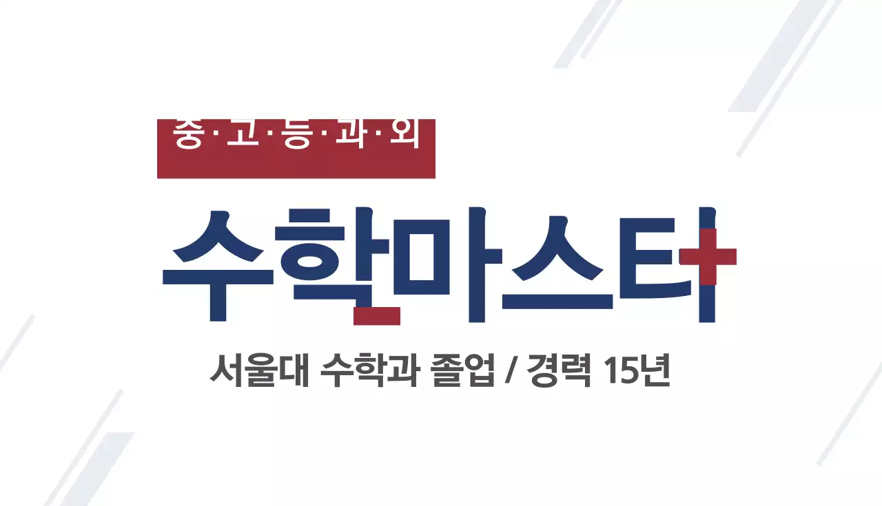 베이지톤의 인테리어 디자이너 명함