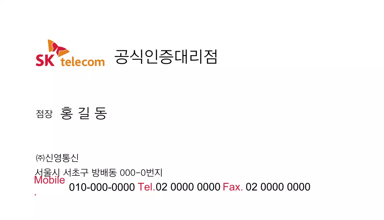 생각대로티월드