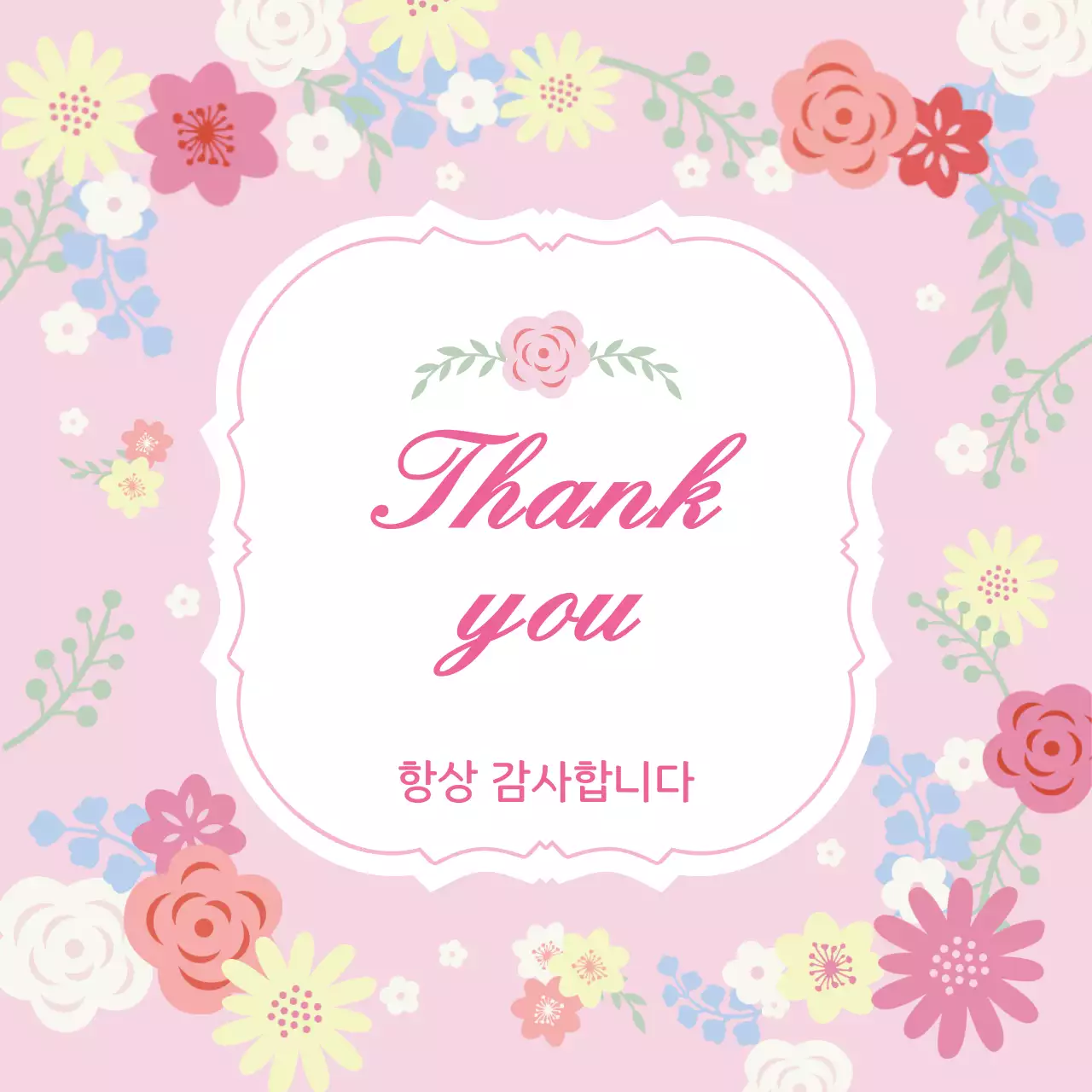 플라워스티커_정사각형02