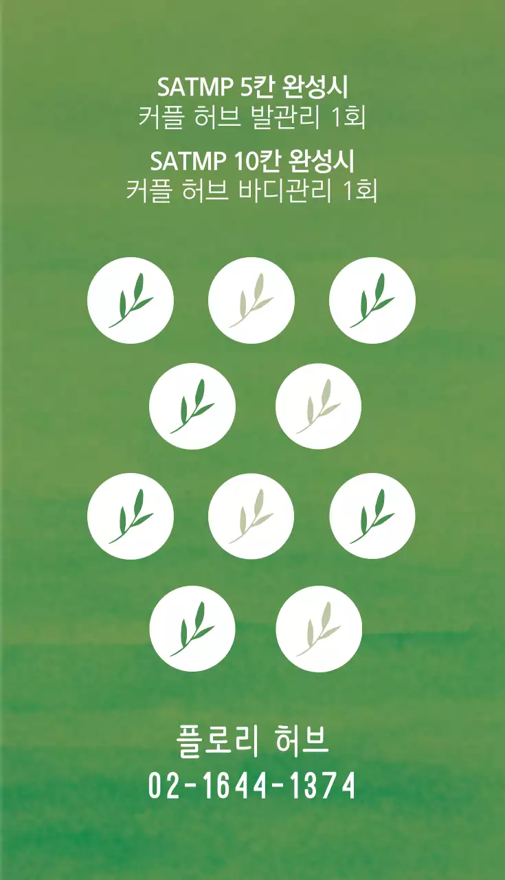 오가닉허브
