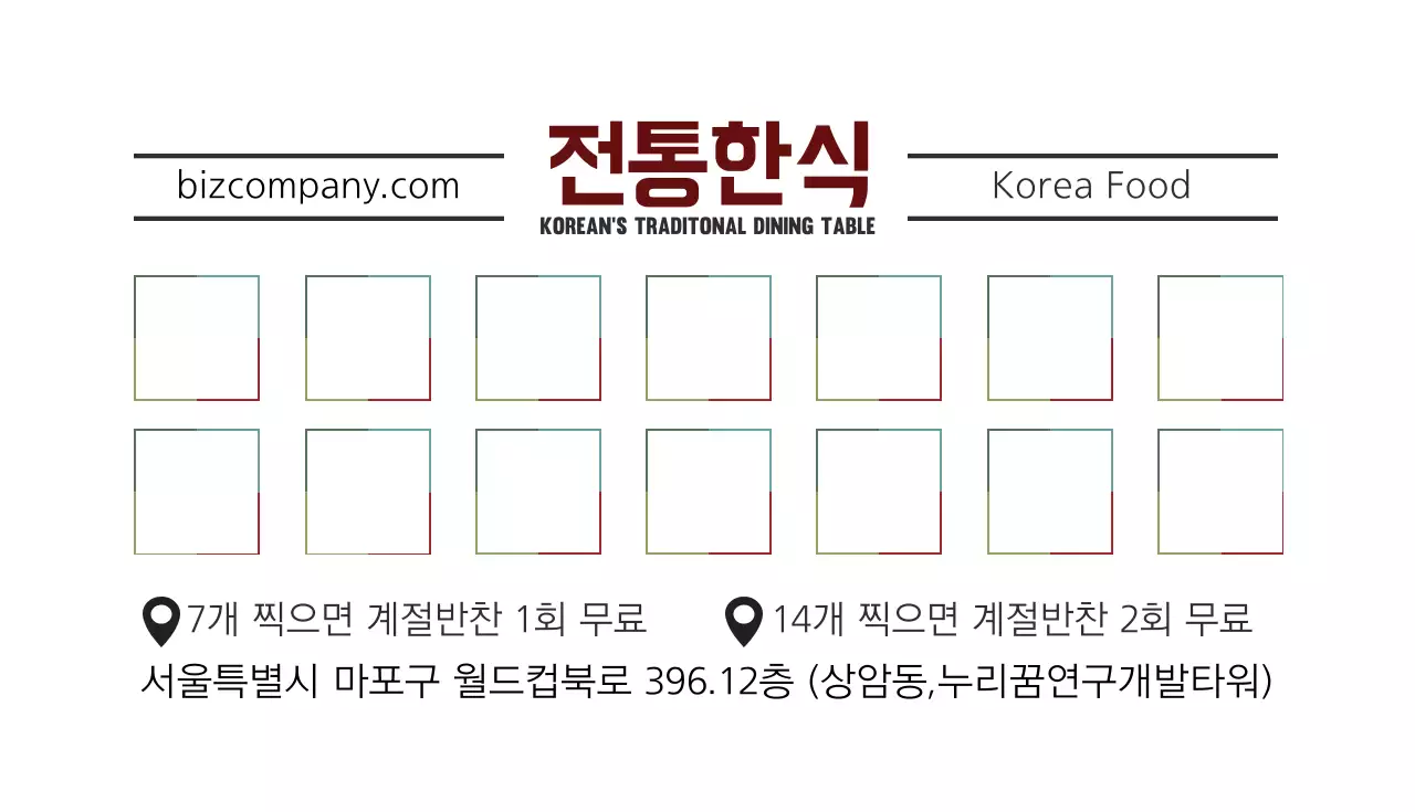 미리디 팩토리 공방