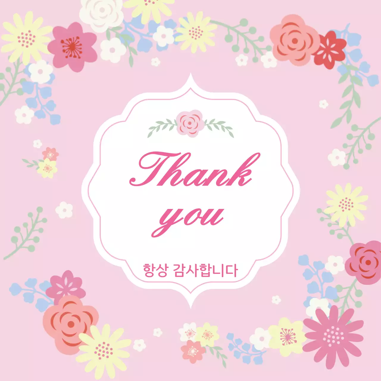 플라워스티커_원형02