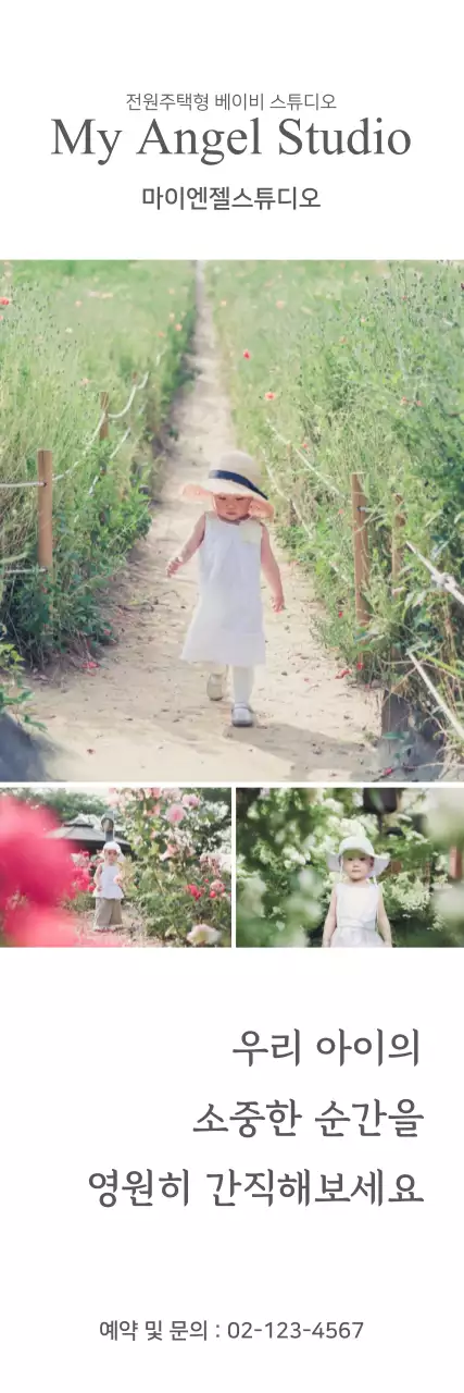 스튜디오사진관04