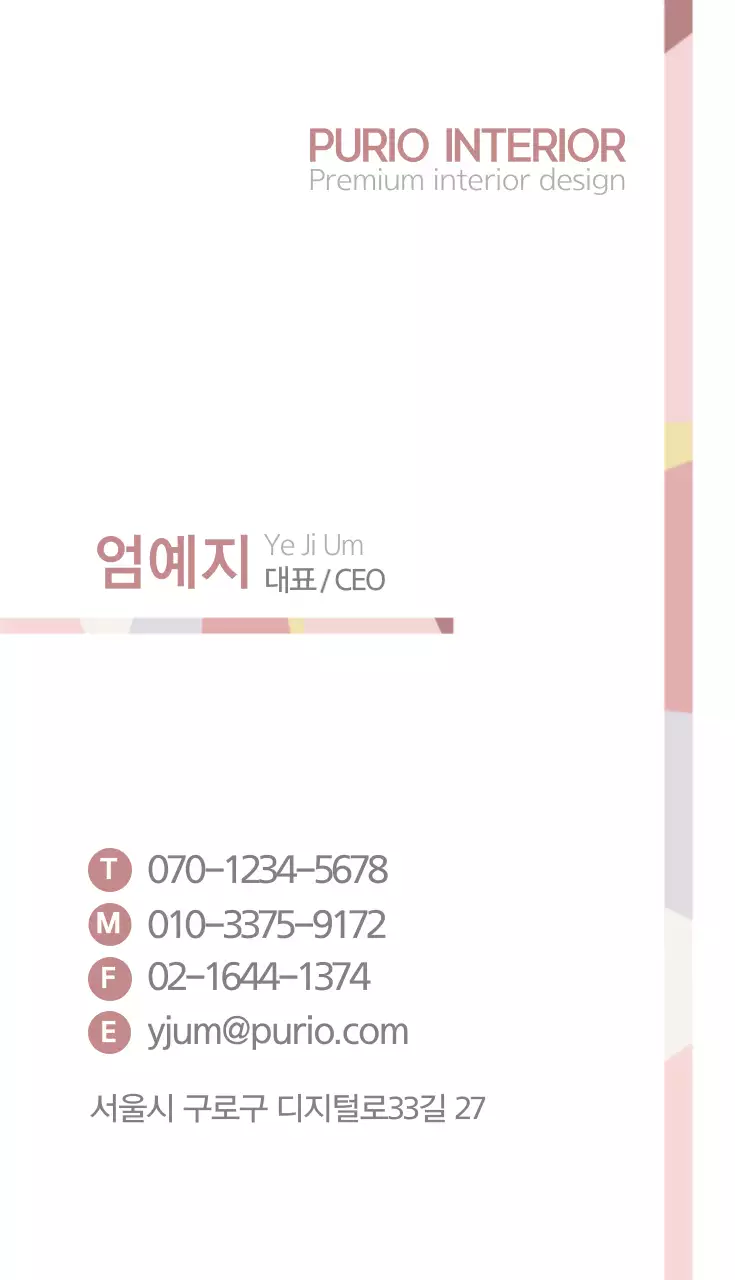 깔끔한 인테리어