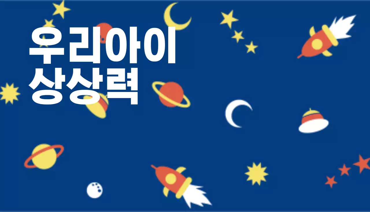 어린이 아트스쿨