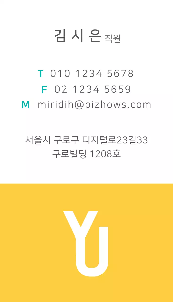 모바일악세사리