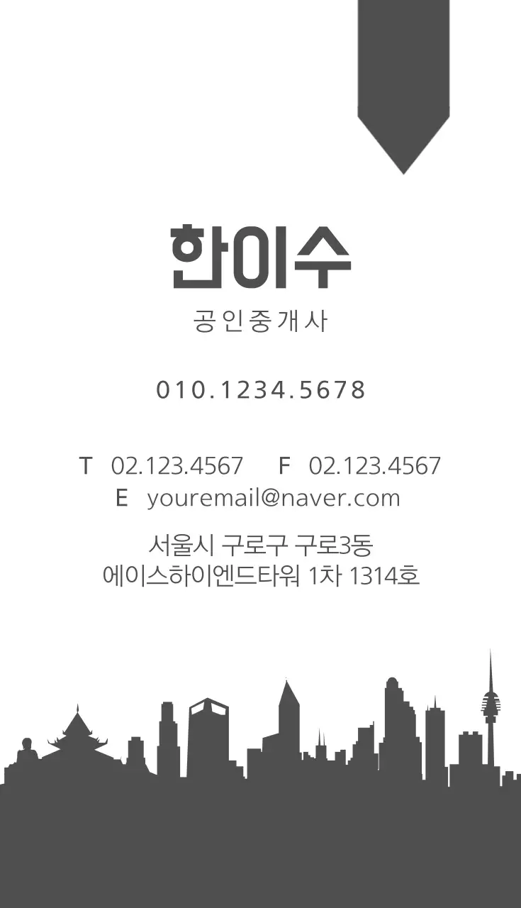 대박부동산